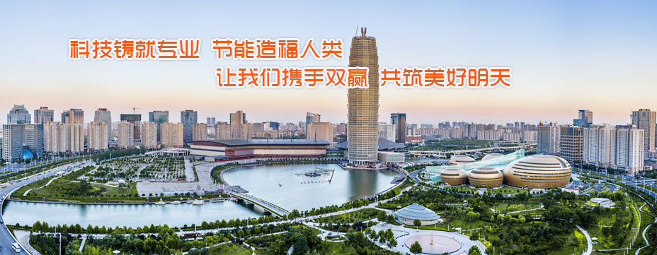 鄭州銘將機械設(shè)備有(yǒu)限公(gōng)司