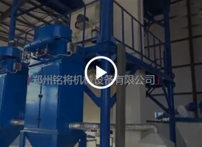 全自動幹粉砂漿生產線科索沃案例