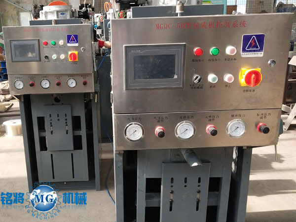 2018新款(kuǎn)氣(qì)吹式(shì)包裝機 2018新款氣吹式包裝機