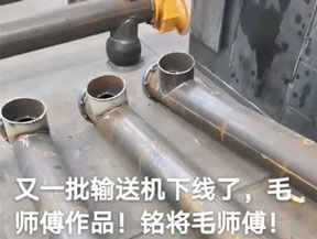 毛師（shī）傅一（yī）批高質量螺旋輸送機下線