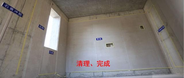 麵層抹灰 麵層抹灰