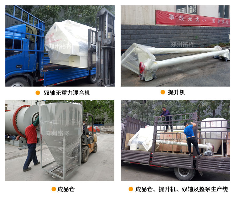 簡易雙軸(zhóu)生產線 簡易雙軸生(shēng)產線