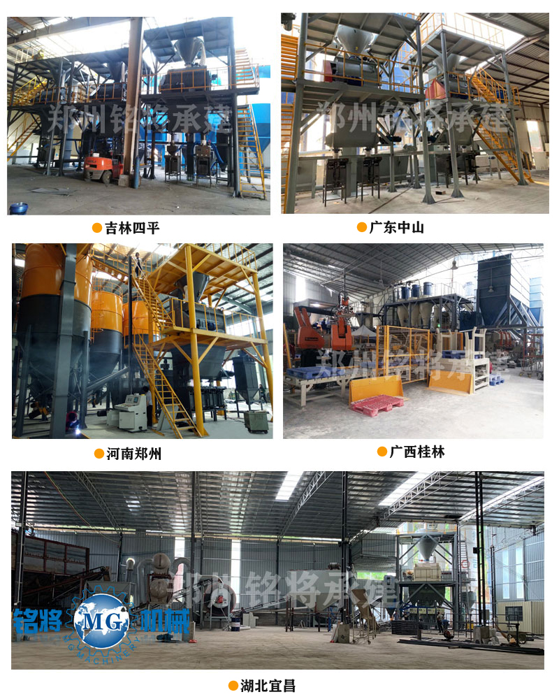 安(ān)裝案例 安裝案例