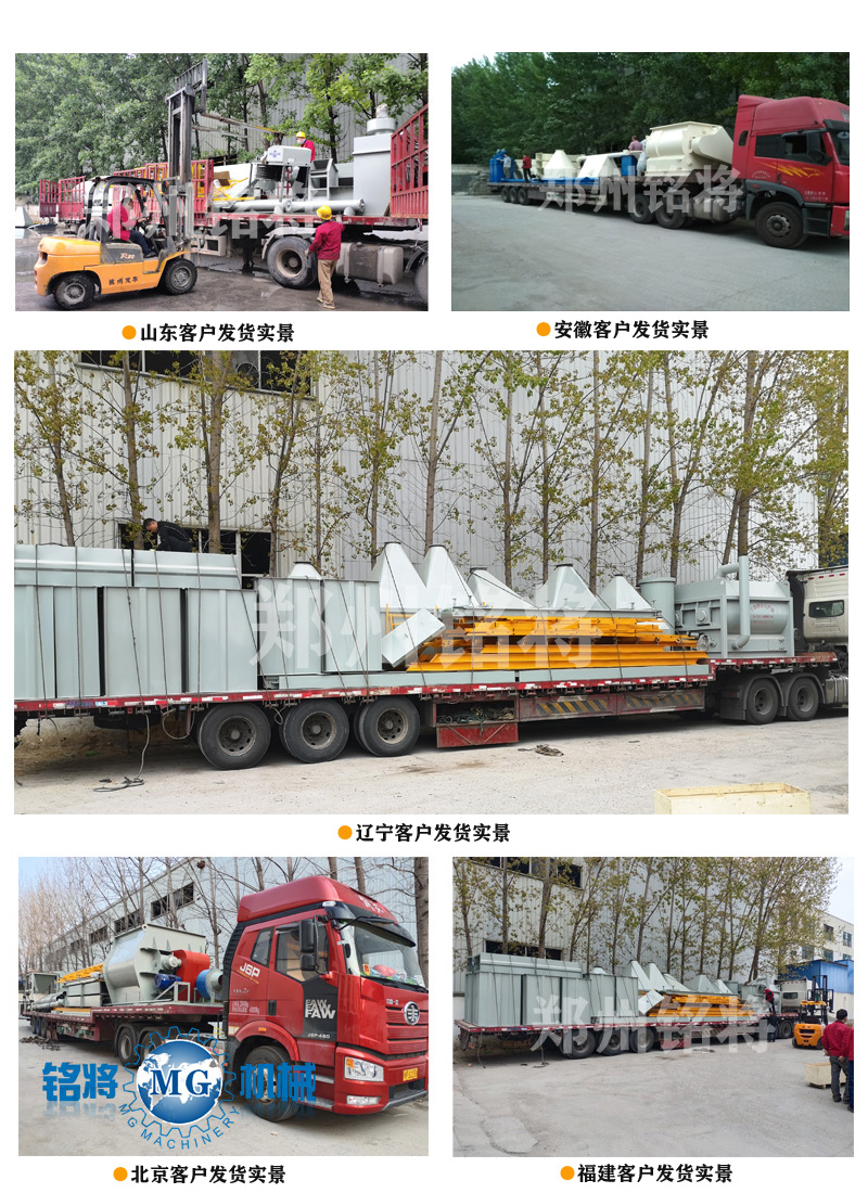 1602645138102956.jpg 石膏砂漿設備多少錢一台