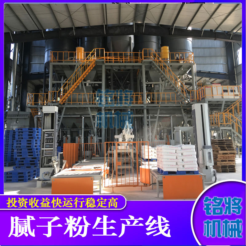 膩子粉攪(jiǎo)拌機安全(quán)操作標準,膩子粉攪拌機如何正確(què)使用 膩子粉攪拌機安全操作標(biāo)準,膩子粉(fěn)攪拌機如何正確使用