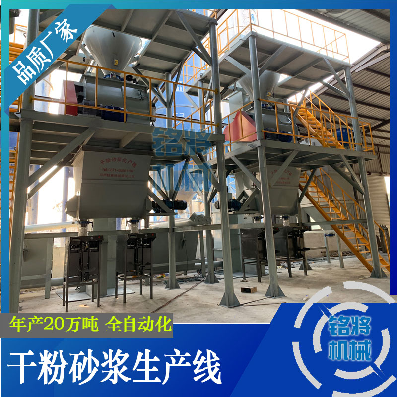 1603867488175611.jpg 幹粉砂漿設備日常保養技巧