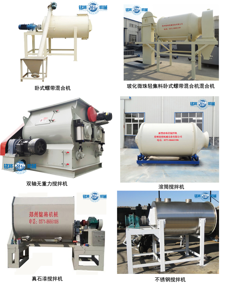 幹粉砂漿攪拌機設備的五種螺紋連(lián)接方式 幹粉砂漿攪拌機設(shè)備的五種螺紋(wén)連接方式