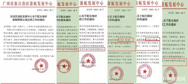 廣(guǎng)西受(shòu)眾多因素影(yǐng)響(xiǎng),砂石價格小幅震(zhèn)蕩!四季度砂石行情(qíng)展(zhǎn)望 廣西受眾多因素影響,砂石價格小幅震蕩!四季度砂石行情展望