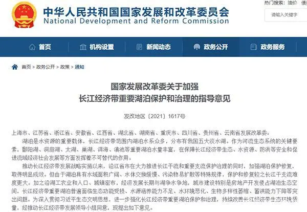 長江經濟帶嚴厲打擊非法采砂調整產業結構促(cù)進砂石行業清潔生產 長江經濟帶嚴厲打擊非(fēi)法采砂調整產業結構促(cù)進砂石行業清潔生產
