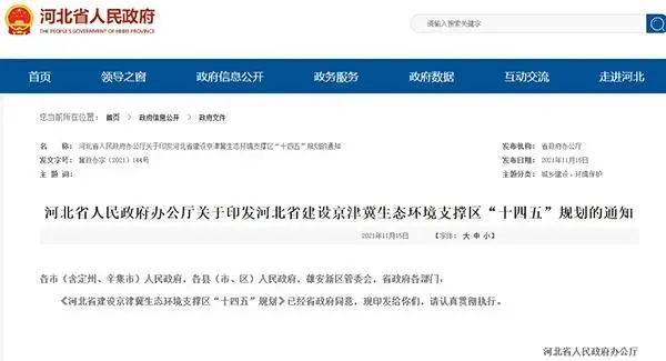 河北推動砂石資源集中、集聚、集約、綠色開發,砂石(shí)骨料清潔運輸(shū)比例超50%! 河北推動砂石資源集中(zhōng)、集聚、集約、綠色開發,砂石骨料清潔運輸比例超(chāo)50%!