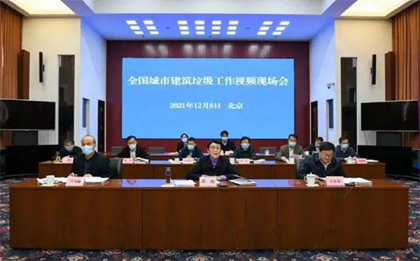 我(wǒ)國城(chéng)市建築(zhù)垃圾年產生量超(chāo)過20億噸!住建部要求(qiú)深化(huà)建築垃(lā)圾治(zhì)理! 我國城市建築垃圾年產(chǎn)生量超過20億噸!住(zhù)建部要求深化建築垃(lā)圾治理!