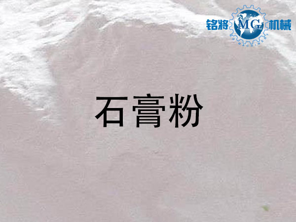 石膏粉和膩子粉區別,石(shí)膏粉和膩子粉鑒別方法 石膏粉和膩子粉區別,石膏粉和膩子粉鑒別方法