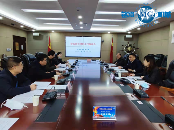 陝西謀劃省級重點項目620個萬億(yì)基建需求砂石如何保供穩價? 陝西謀劃省級重點項目620個萬億基建需求砂石如何保供穩價?