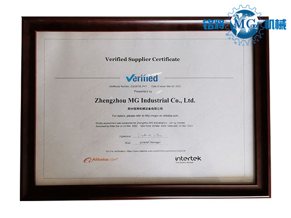 鄭州銘將機械成（chéng）為阿裏巴巴金品供應商