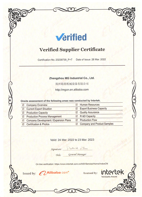 鄭州銘將機（jī）械成為阿裏巴巴金品供應商