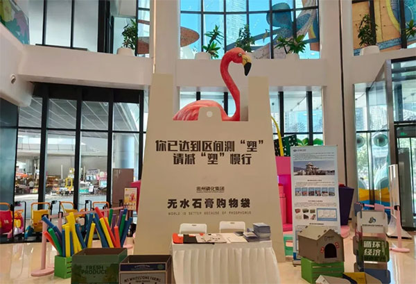 貴州磷(lín)化集團無水石膏產(chǎn)品