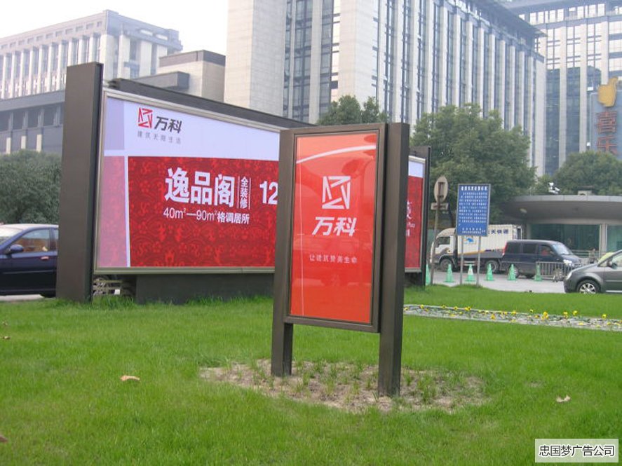 燈箱製作