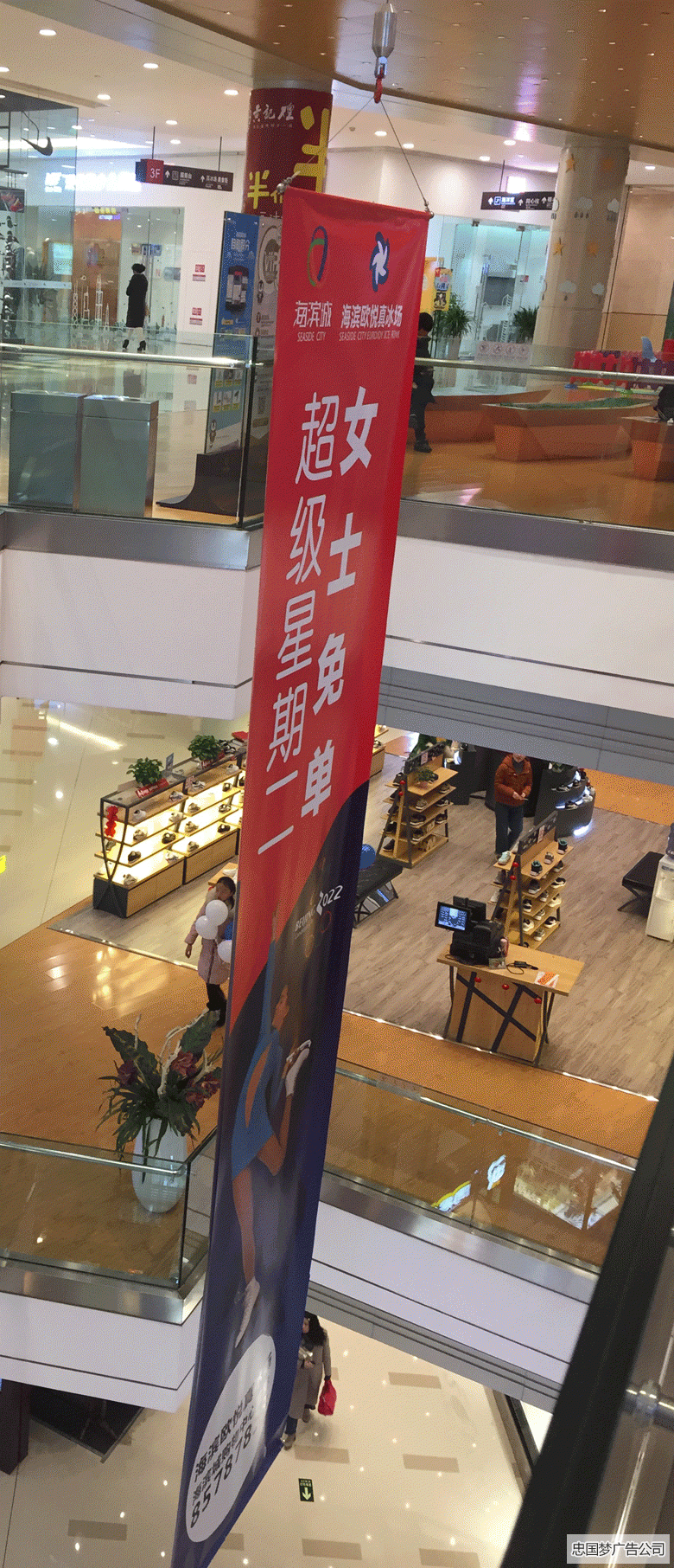 成華區廣告製作吊旗