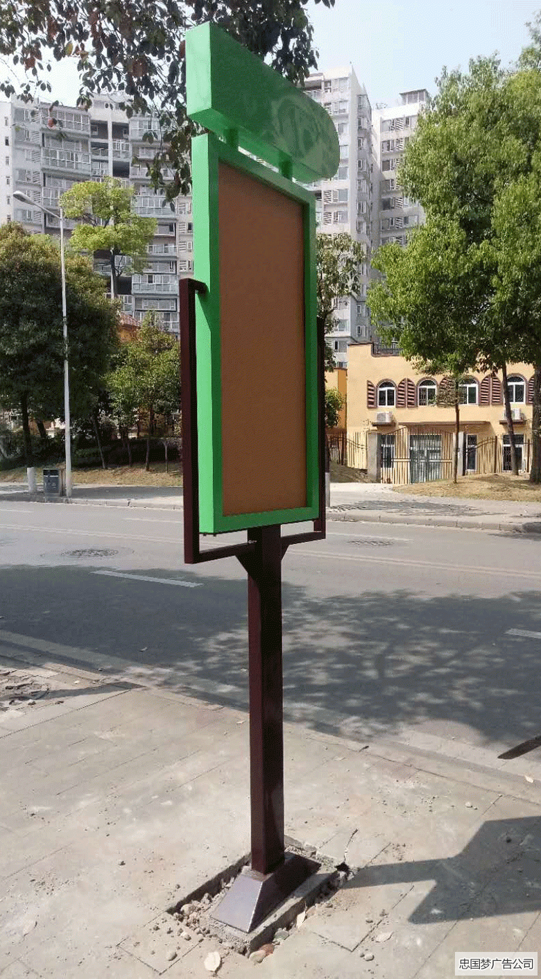 成華區廣告製作站牌