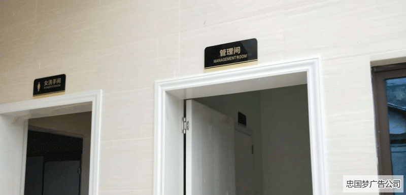 成華區廣告公司門牌製作(zuò)
