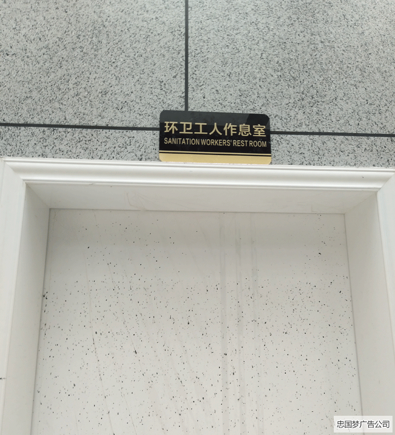 成華區廣告製作門牌