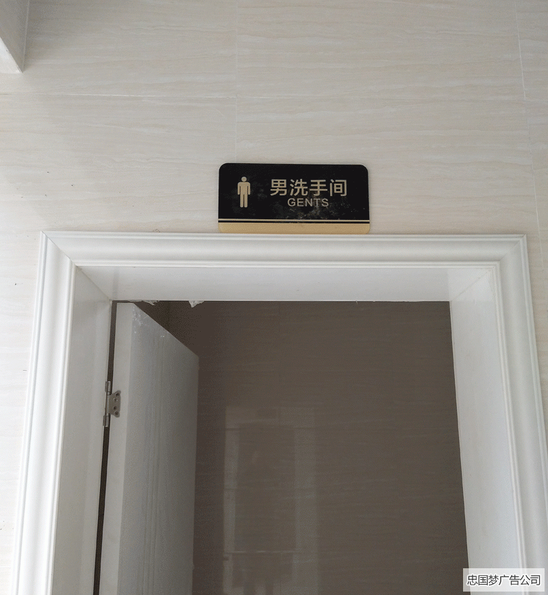 成華區廣告製作門牌