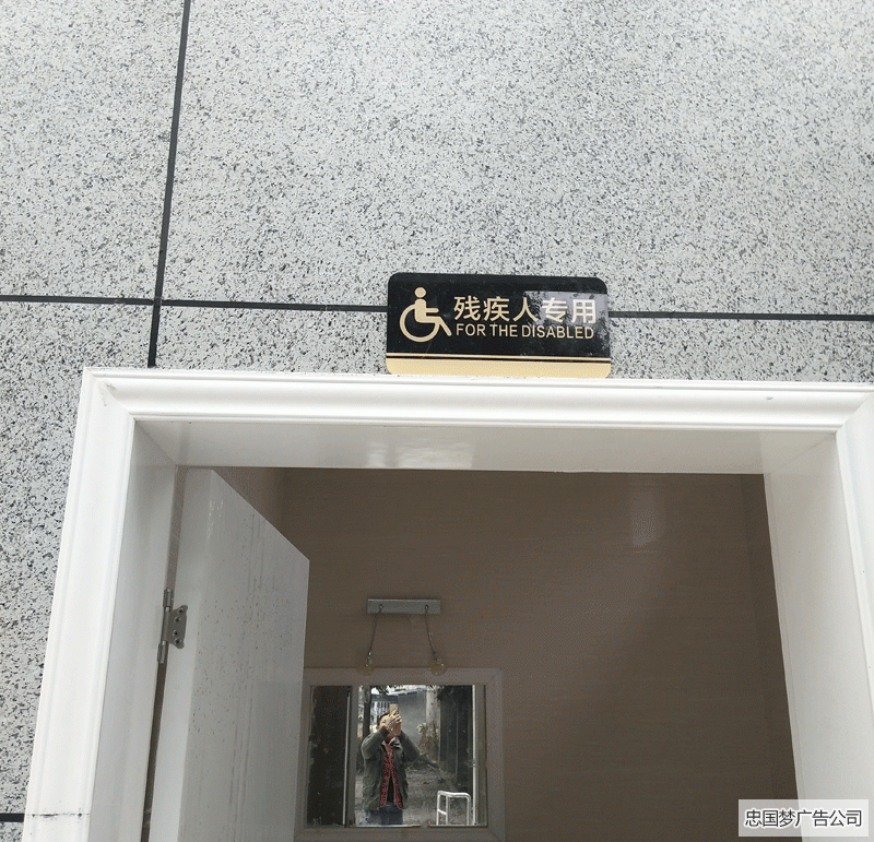 成華區廣告門牌製作