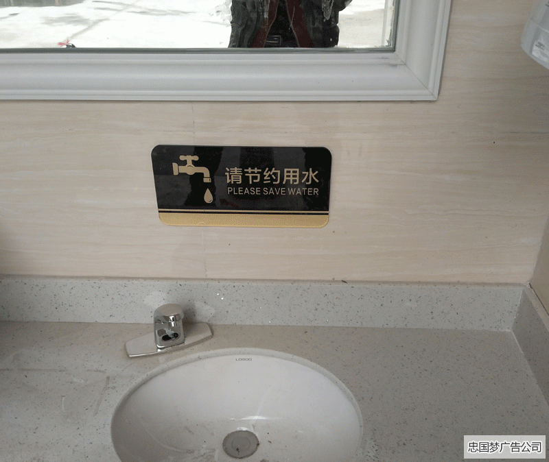 成華區廣告製作標牌