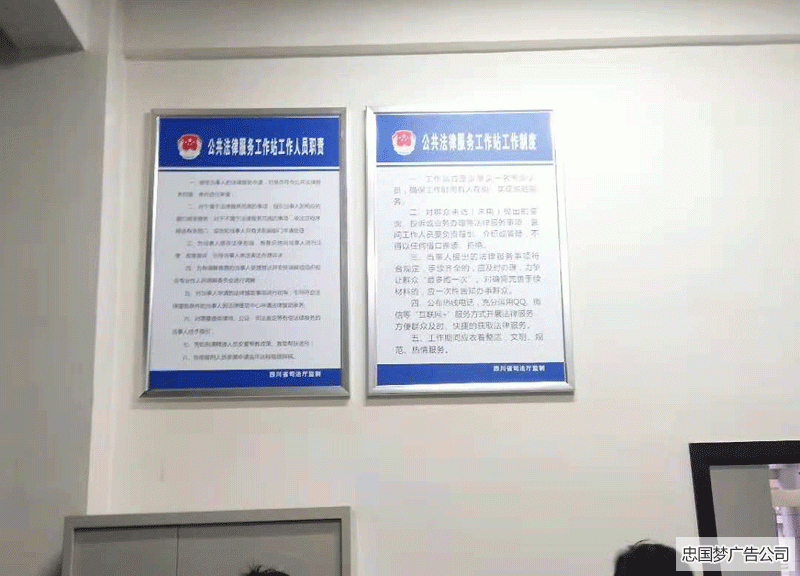成華區(qū)廣告製作超卡(kǎ)板