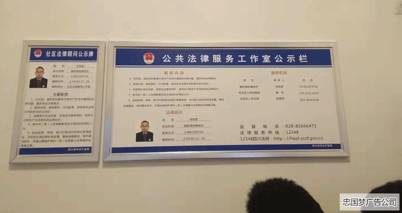 成華區廣告製作pvc板