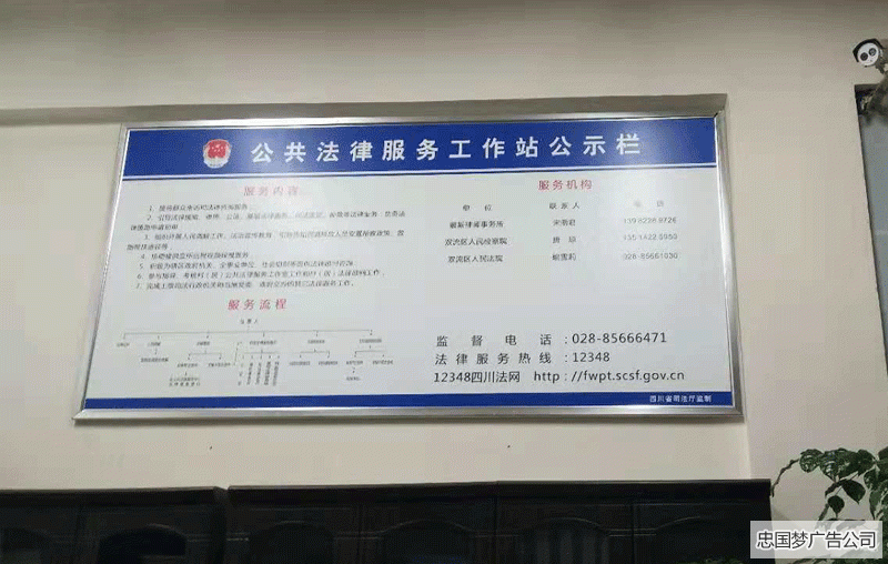 成華區廣告製作pvc板(bǎn)