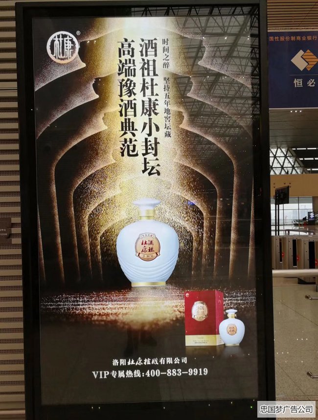 立式廣(guǎng)告燈箱
