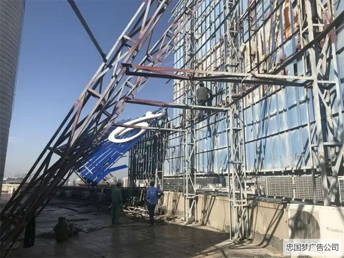 樓頂大型廣告牌製作安裝方法(fǎ)