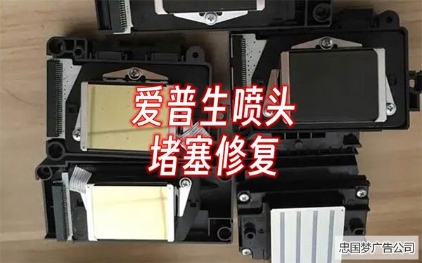 噴繪機噴頭斷墨的原因有哪些方麵(miàn)