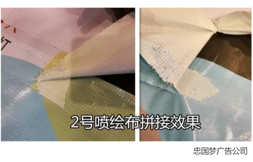 寫真噴(pēn)繪拚接