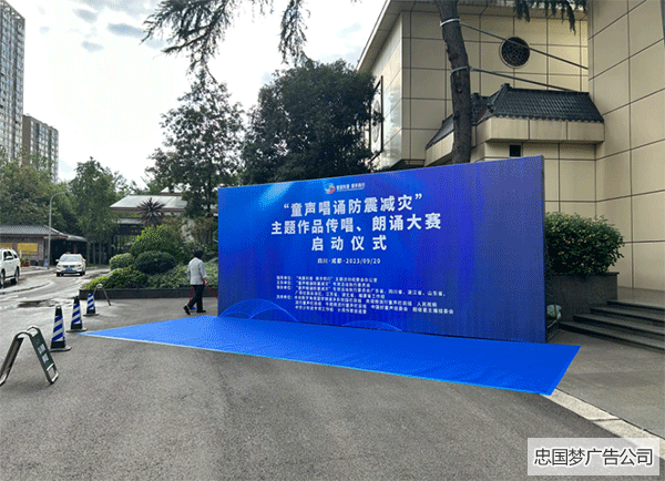 噴繪廣告帶架子多少一平方?