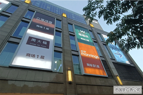 噴繪廣告牌(pái)多少一平方(fāng)?