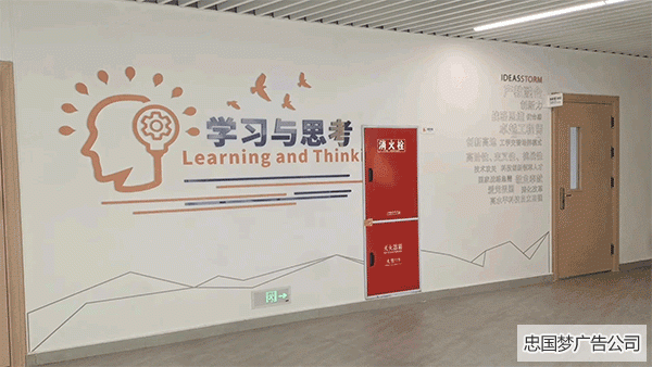 成(chéng)都宣傳欄展廳