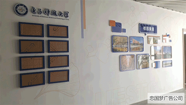 成都廣告製作廠(chǎng)