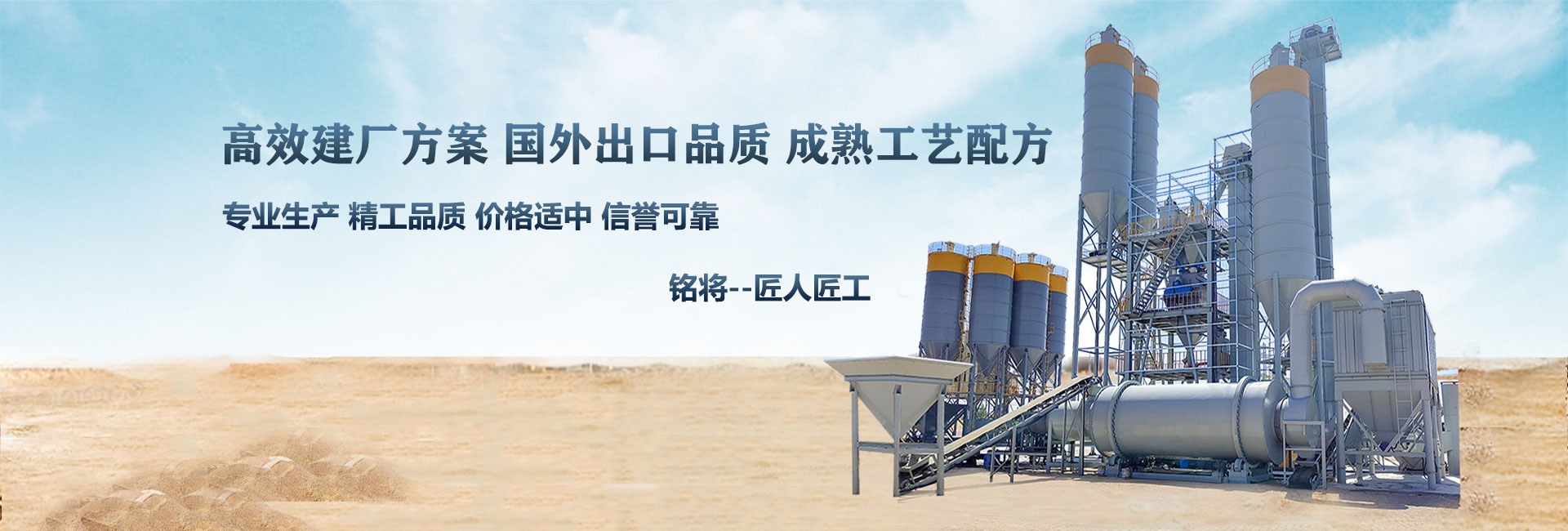 鄭州（zhōu）銘將機械設備有限公司