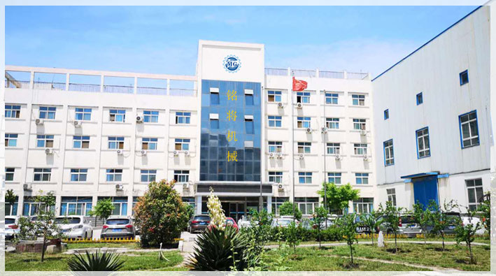 鄭州銘將機械設備有（yǒu）限公司