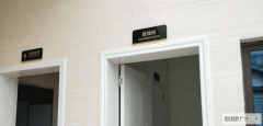 成華區廣（guǎng）告製作門牌展示