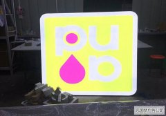 成華區廣告製作吸塑燈箱